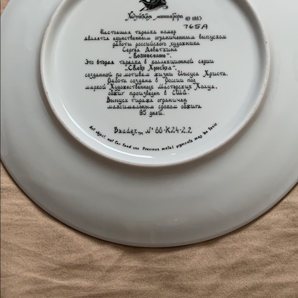 The Ascension in the ligth of christ collection - Picture 2 of 4